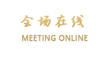 南京空港温德姆花园酒店